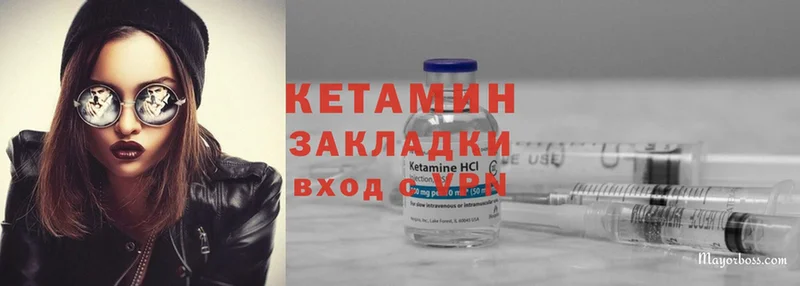 mega зеркало  Алексеевка  КЕТАМИН ketamine 