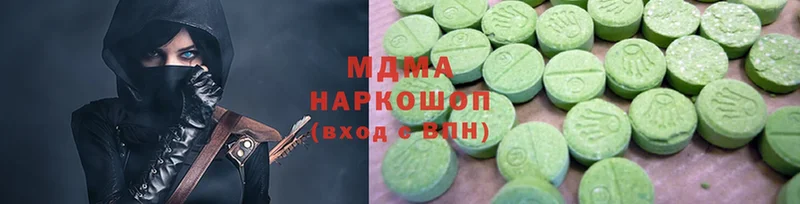 MDMA молли  Алексеевка 